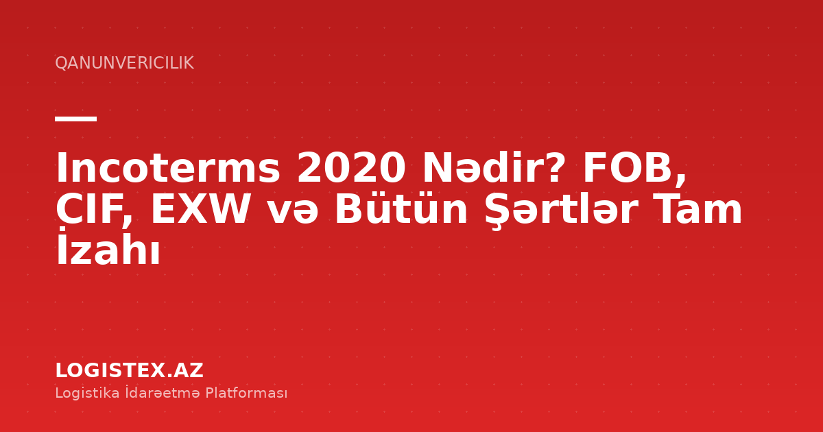 Что такое Инкотермс 2020? FOB, CIF, EXW и все условия — полное объяснение — Logistex Blog